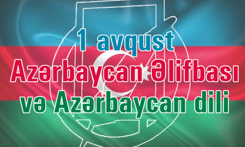 Azərbaycan dili də özünəməxsus zənginliyi ilə başqa dillərdən seçilir